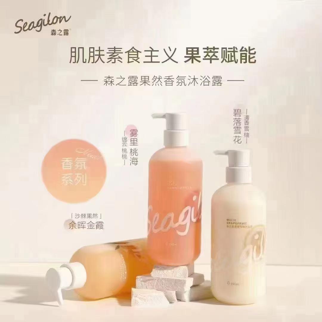视频同款沐浴露29.9一瓶
