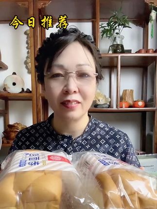 #强烈推荐 #传统糕点 #抖音推广 #你吃过吗