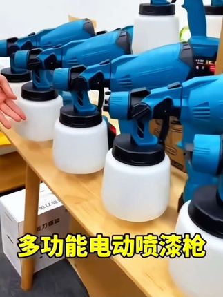 【新款大功率】电动喷漆枪超高雾化乳胶漆油漆家用小型无线喷枪#工业自动化 #喷涂设备 省时省力!
