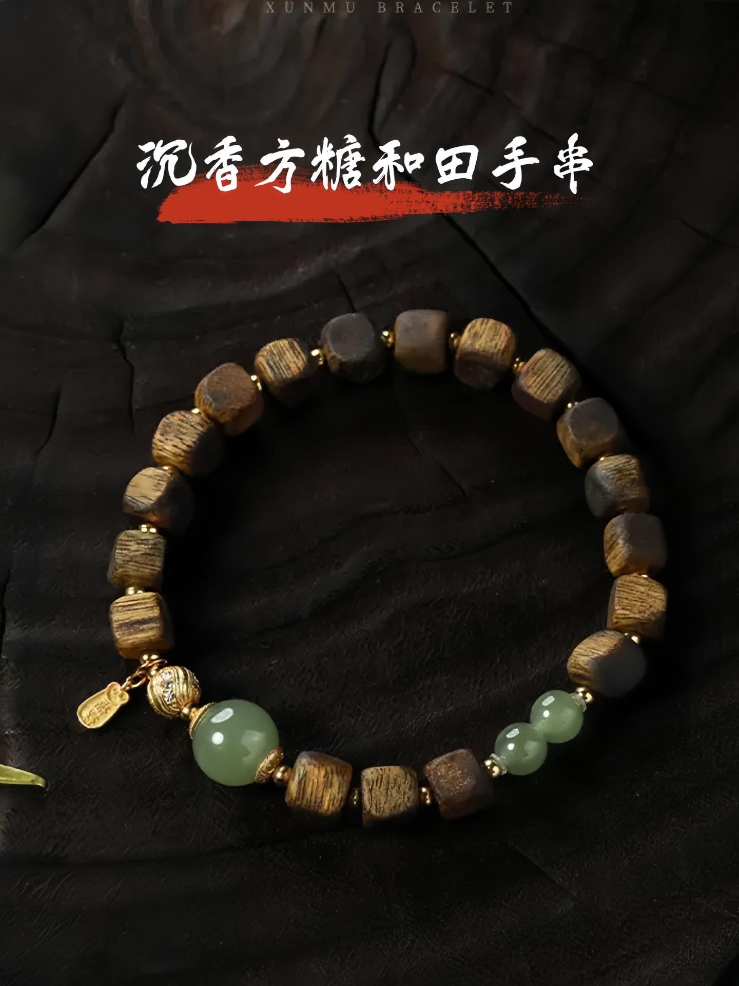 一眼便爱上的手链。#创作灵感 沉香【浔木手串】天然沉香方糖和田文玩大气高级简约手串#原创 #文玩 #沉香 #沉香手串