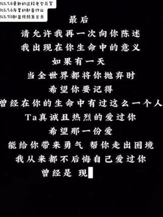 雷子你24年没有等到的答案,25年月月给出了回答 #你是凭实力刷到的 #lp #磕糖 #配音 #上热搜