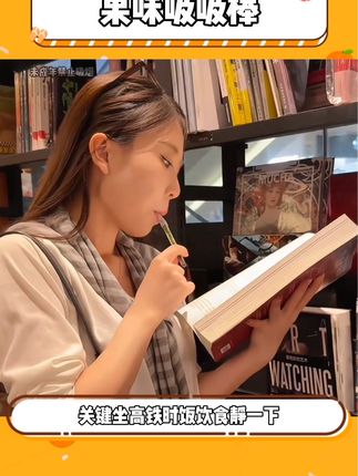 有了它 这下坐飞机高铁 公共场合都能解瘾了!#替烟棒 #玩个很新的东西 #果味替烟棒 #戒烟