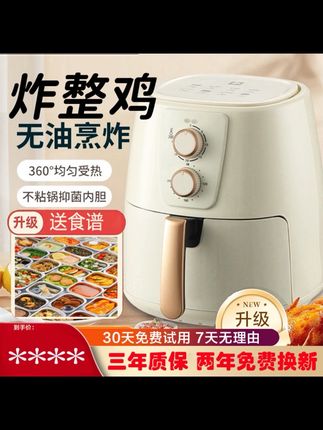 现代16L空气炸锅烤箱全自动多功能一体机家用空气炸锅低脂大容量#强烈推荐 #好物推荐🔥 #自用好物推荐 #上热搜 #好货推荐
