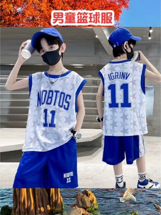 男童夏季无袖运动风背心两件套2023新款男孩篮球服套装薄款速干潮#篮球服 #运动套装