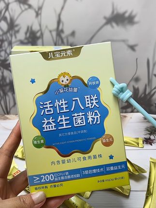 #儿童益生菌 #益生菌 #小葵花益童 #好喝不贵 #益生菌粉 @DOU+小助手 @DOU+上热门