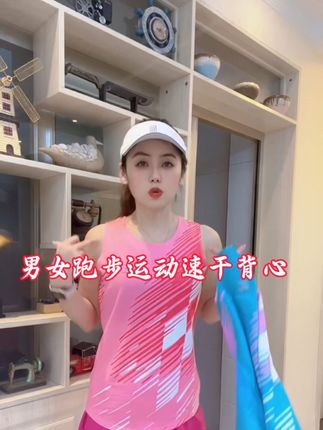 超轻马拉松速干背心,男女同款,整衣都是透气面料,吸湿排汗,轻柔亲肤很舒适!#运动女孩 #跑步背心#健身背心#好物推荐🔥