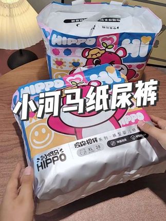 #创作灵感 颜值品质爆表的#小河马尿不湿” 炫彩个性风潮。透气舒适新体验!胖宝宝穿着也不勒。拒绝闷热!宝妈们快安排上吧!!!#超薄透气#顶皮小河马纸尿裤#好物推荐🔥