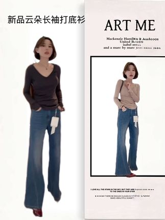 小蛮腰天丝混纺云朵触感立体分割自留轻薄长袖打底#瓜瓜 #高质感女装  #穿搭是为了取悦自己 #打底衫女#跟电子闺蜜晒红人秋日穿搭