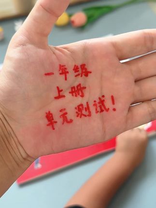 给孩子准备一套试卷,学完一个单元练一个单元,及时巩固及时复习,查缺补漏#小学语文 #单元测试卷