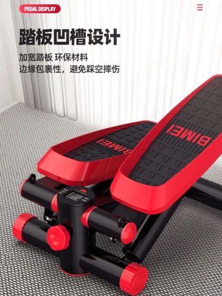 多功能有氧运动静音踏步机减肥神器瘦腿女小型原地登山型脚踏器材#踏步机 #健身器材 #踏步机运动 #厂家直发 #爆款热卖中