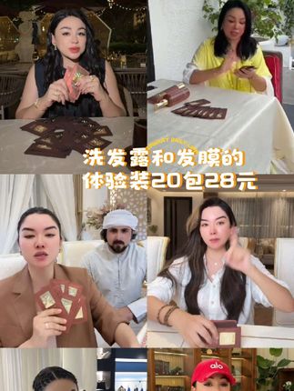 #洗发露#体验装#发膜
