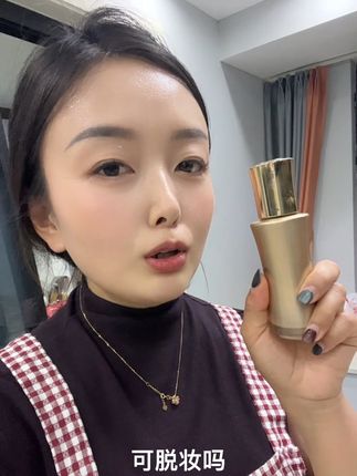 就这一款特别好用的粉底液,从去年用到现在,推荐自然色,用在脸上,就像妈生好皮一样。 #自用好物推荐 #种草 #每日分享