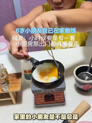 孩子暑假很无聊,给他买这个迷你小厨房,不仅能锻炼孩子的动手能力,又能丰富孩子的童年#迷你小厨房 #儿童玩具 #益智玩具 #暑假嗨玩计划