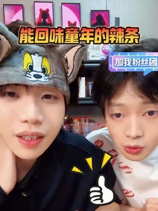 余校长一根筋真的是绝绝子,香香辣辣的嚼劲十足,好吃的到停不下来,我要吹爆它!!!#零食推荐 #辣条 #好吃到停不下来 #k总