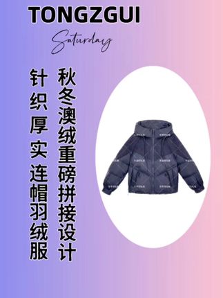 #时尚穿搭时尚穿搭时尚 #女性气质穿搭 #潮流时尚穿搭 #高级穿搭 #显瘦穿搭