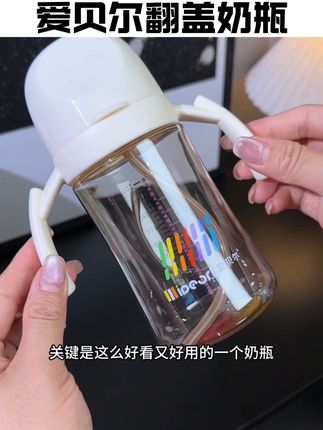当我放弃重力球奶瓶换成这种直饮吸管杯,才发现原来……#母婴好物 #吸管杯 #学饮杯 #直饮杯