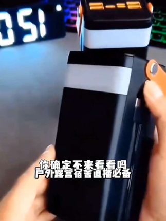 大容量20万毫安超级快充电宝户外露营宿舍直播电源10/16万3C认证#各种穴型的名称 #上海公墓价格 #反骨阁 #朱雀墓