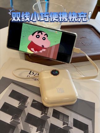 家人们~ 符合标准的3C认证,能过安检可上飞机。快充充电宝,#充电宝 #出门必备 #闺蜜 #超便宜超划算 #好物畅买不打烊