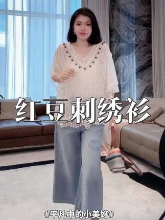 微胖女生别急着买衣服,这种高品质显瘦女装你穿过吗?#洋气减龄遮肉显瘦 #微胖女孩穿搭 #老杨的私服 #时髦 #精致优雅