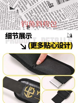 野营者钓鱼箱抱婴袋通用配件加厚加长加宽垫卡扣护肩单肩斜挎带子配件#钓鱼斜挎包 #钓鱼单肩斜挎包 #抱婴袋