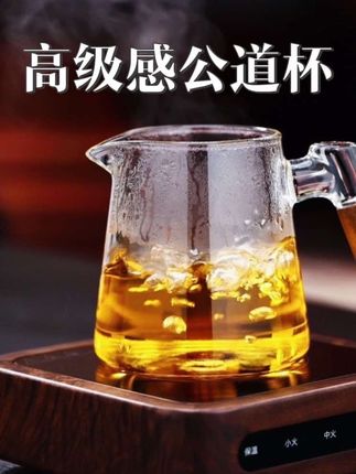 高级感新款玻璃公道杯分茶器。#茶叶 #茶生活 #玻璃茶具 #茶道配件#茶具好物推荐