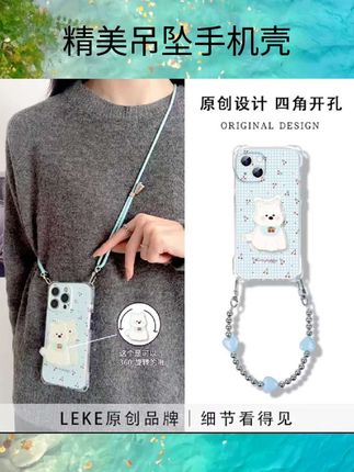清新蓝樱桃小狗适用iphone13手机壳挂绳斜挎可背苹果15promax四角开孔16背带斜跨12链条手提11挂链手腕14支架#宝藏好物打卡 #潮牌手机壳 #喝啤酒更容易得痛风吗 #学生党必备 #包包推荐