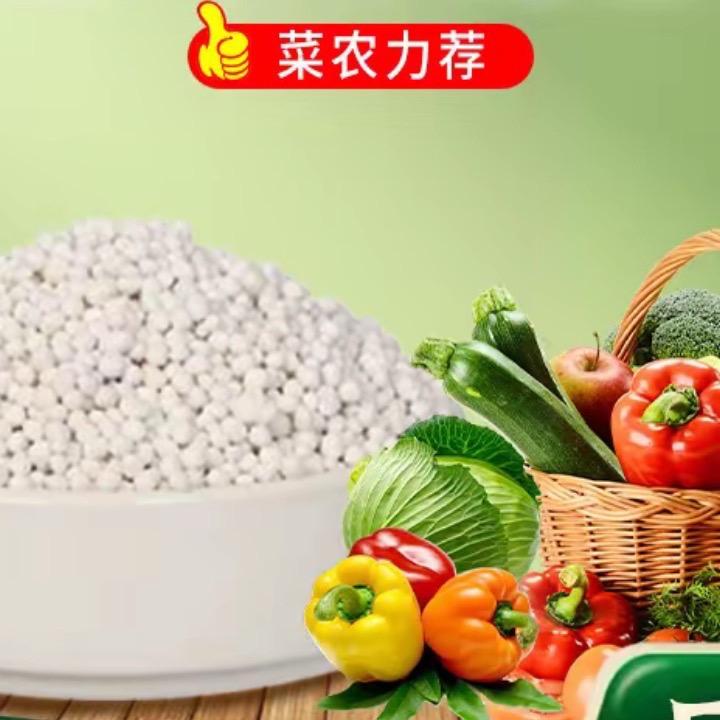 蔬菜有机复合缓释肥改善盆土肥料蔬菜专用肥。#种菜专用肥料 #蔬菜有机复合缓释肥改善盆土肥料蔬菜专用肥正宗有机复合肥正品肥