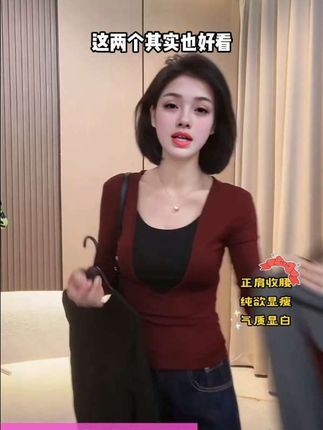 今日份显瘦穿搭推送 #显瘦穿搭 #今天穿什么 #时髦精 #穿搭