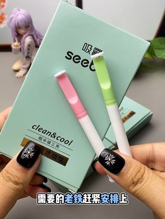 #烟民看过来 两用型#烟嘴过滤器 #缓烟吸棒 #清新口气