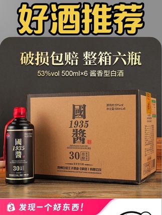 今天的福利名额不多,只有20单,抢完就恢复原价了,今天这价格低到让人难以置信,我们都是赠送了原厂的礼带,方便走亲访友,送人送礼,已经放到视频左下角小黄车了,有喜欢的抓紧去拍。#好酒推荐 #好喝不贵 #白酒推荐 #性价比好酒 #口粮酒推荐