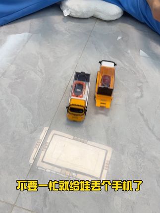 不要一忙就给娃丢个手机了,给他安排个可拆可装可拖可卸的惯性拖车#儿童玩具 #拖车 #玩具车