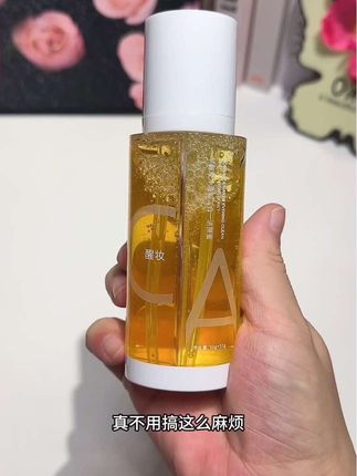 早八党的福音啊!在也不用左一遍卸妆油 又一遍洗面奶的 洗脸了,用它洗一遍脸就搞定卸妆和清洁真的好方便,还能早晚分时 分效去清洁,滋润不拔干 不紧绷真的爱了#氨基酸洗面奶#清洁保湿不拔干#平价好物#洗面奶#醒妆