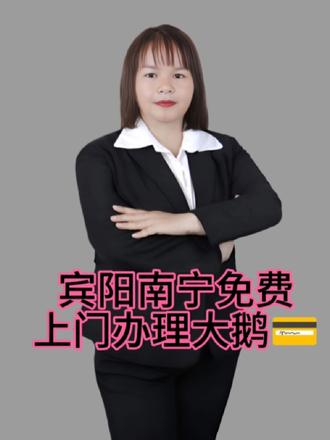 新手第一次申请的信用卡,最好不要申请四大行,中信和北部湾银行,秒批秒过✌✌#信用卡 #信用知识