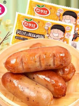 #好吃到停不下来 #创作者中心 #创作灵感 口水娃450克火山石风味肉肠(新老包装随机发)#肉肠 #有嚼劲