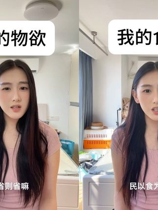 #日常vlog #甜妹#御姐#女大学生#内容过于真实