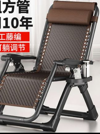 躺椅四季通用折叠午休老人靠背椅子午睡便携家用阳台休闲懒人舒适#躺椅#折叠椅#靠背椅#休闲椅#懒人椅