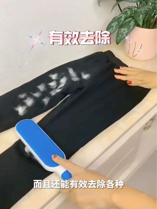 衣服刷毛神器毛呢大衣毛衣除毛除尘家用衣物打理粘毛器去毛静电刷#衣服刷毛器#粘毛神器 #衣物打理 #去毛静电刷 #家用清洁