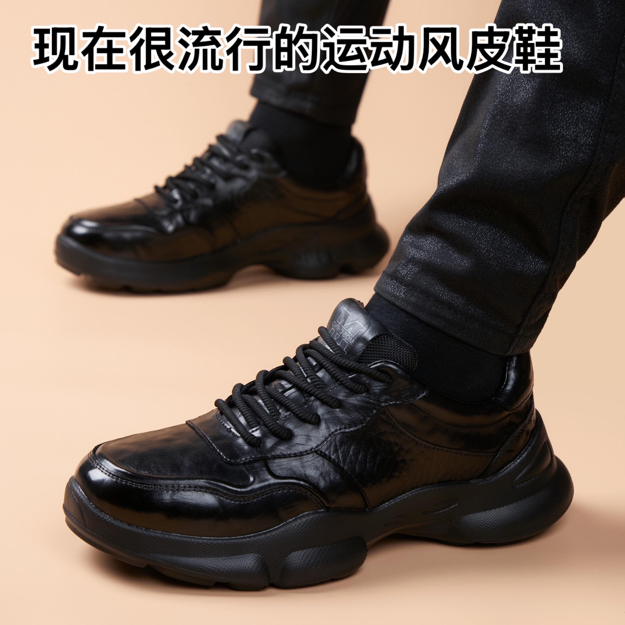 现在非常流行的一款运动风皮鞋!舒适轻便#皮鞋男#运动皮鞋男 #皮鞋推荐 #运动风皮鞋推荐#新款皮鞋
