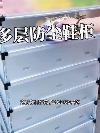 #鞋架#鞋柜#收纳整理 #多层鞋架#简易鞋架