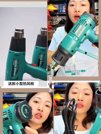 保联热风枪高温电子小型贴膜便携烘枪大功率工业热缩膜吹风机烤枪#保联热风枪 #烘干枪#高性能实用工具 #装修师傅#小型贴膜神器