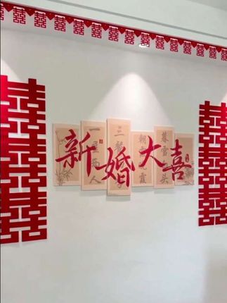 啊啊!婚房这样布置简单又大气~巨出片#婚庆用品#婚房布置 ##婚房装饰