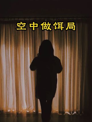 看懂这本书的人,三年后的资产结构会和现在完全不同。 #谋略智慧 #认知觉醒 #涨知识 #古人的智慧 #寒门诡将