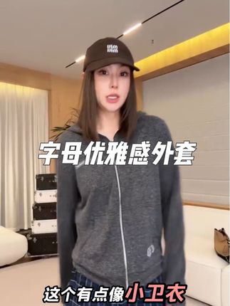 [印花优雅感外套】WTEL58181莱赛尔 亚麻显瘦出游秋季新款百搭款