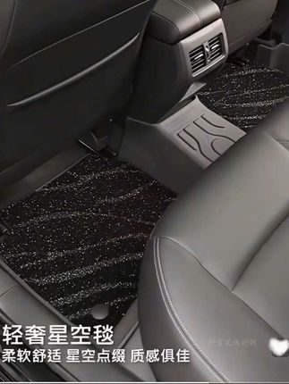 2025款比亚迪汉EV全包围TPE脚垫DMi车内装饰#全包围脚垫#比亚迪汉汽车脚垫#汽车内饰#后备箱垫