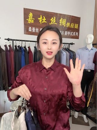 源头工厂,高端品质,价格实惠,又是货真价实的真品真货。 #源头实力厂家 #男士桑蚕丝衬衫 #男士衬衫搭配 #一件也是出厂价