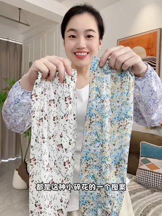 #质量杠杠的好 #夏季必备 #防晒冰袖 #防晒神器 #防晒袖套
