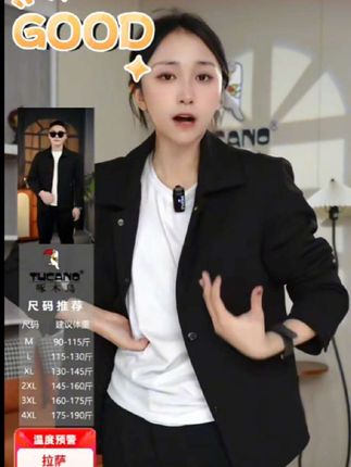 TUCANO/啄木鳥双11好物秋冬新款休闲男拼接纯色翻领夹克时尚外套#时尚穿搭博主 #高级感穿搭 #啄木鸟男装 夹克外套#爆款热卖中 #男士必备