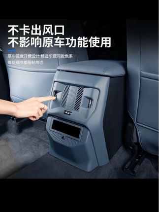 给新款X3装上后排空调防踢面板,保护原车塑料面板,避免踢蹭产生发白划痕无法修复,原车颜色安装上车也更加好看~#新x3 #25款宝马x3 #全新宝马x3