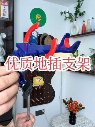 #地插支架 #自锁地插支架 #炮台支架 #鱼杆支架 #渔具