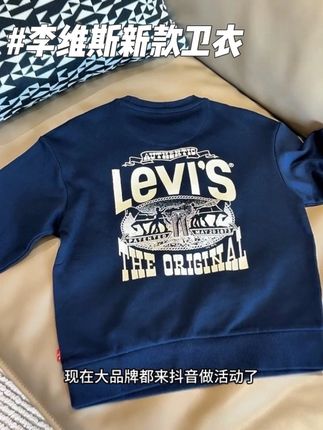 #李维斯 #高品质童装 #儿童卫衣 #专柜品质